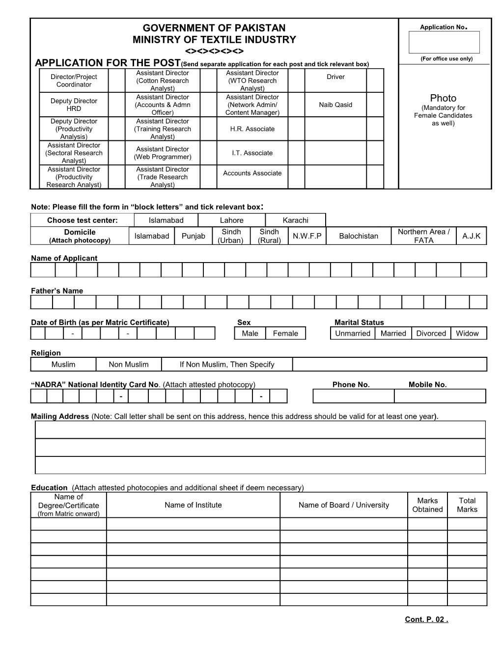 Note: Please Fill the Form in Block Letters and Tick Relevant Box