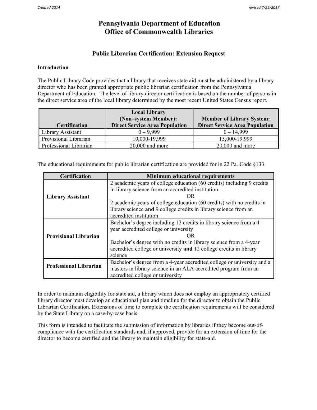 Public Librarian Certification: Extension Request