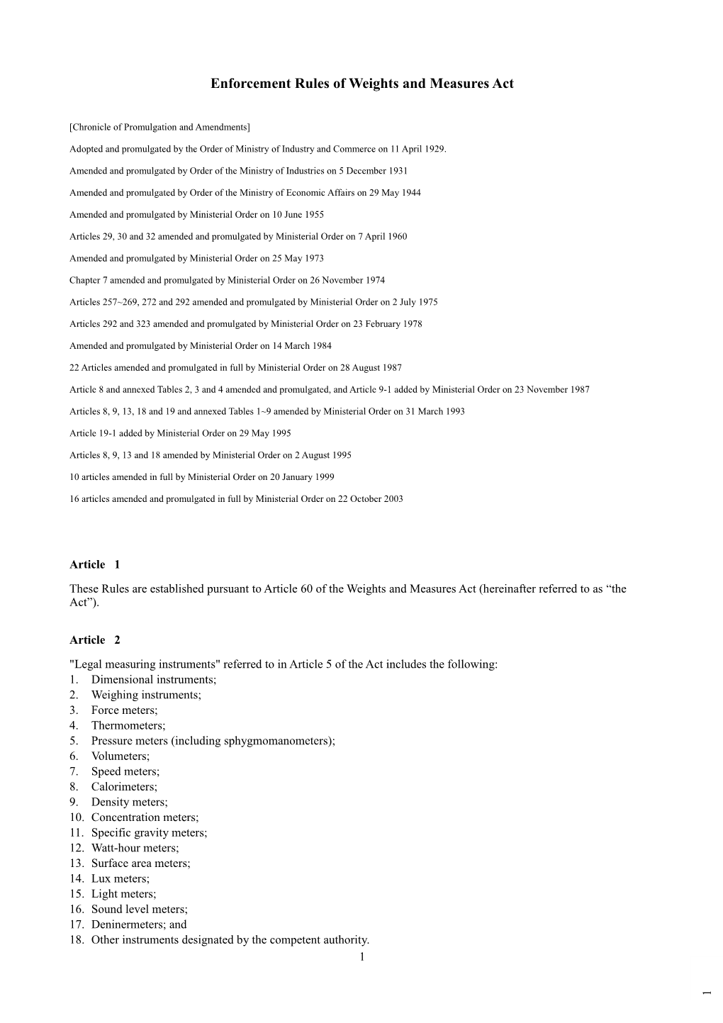 Enforcement Rules of Weights and Measures Act