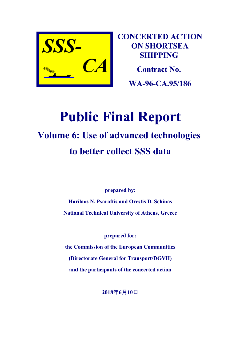 Report on Advanced Tech. on SSS Data Collection