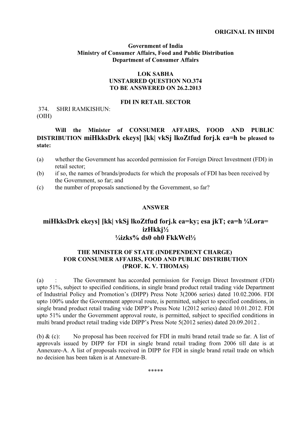 Ministry of Consumer Affairs, Food and Public Distribution