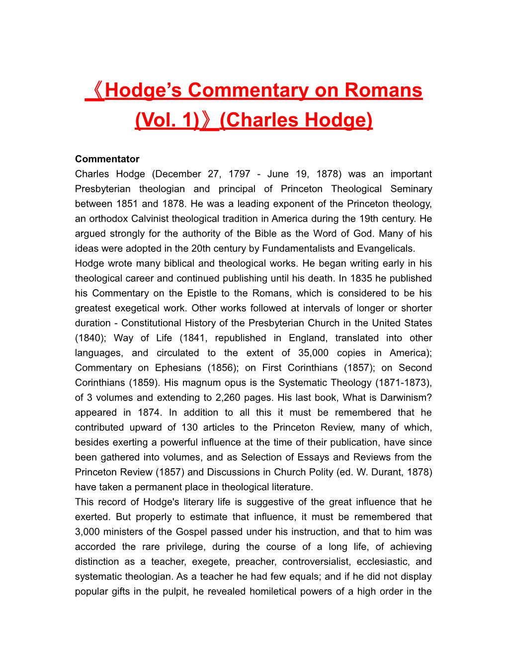 Hodge S Commentary on Romans (Vol. 1) (Charles Hodge)