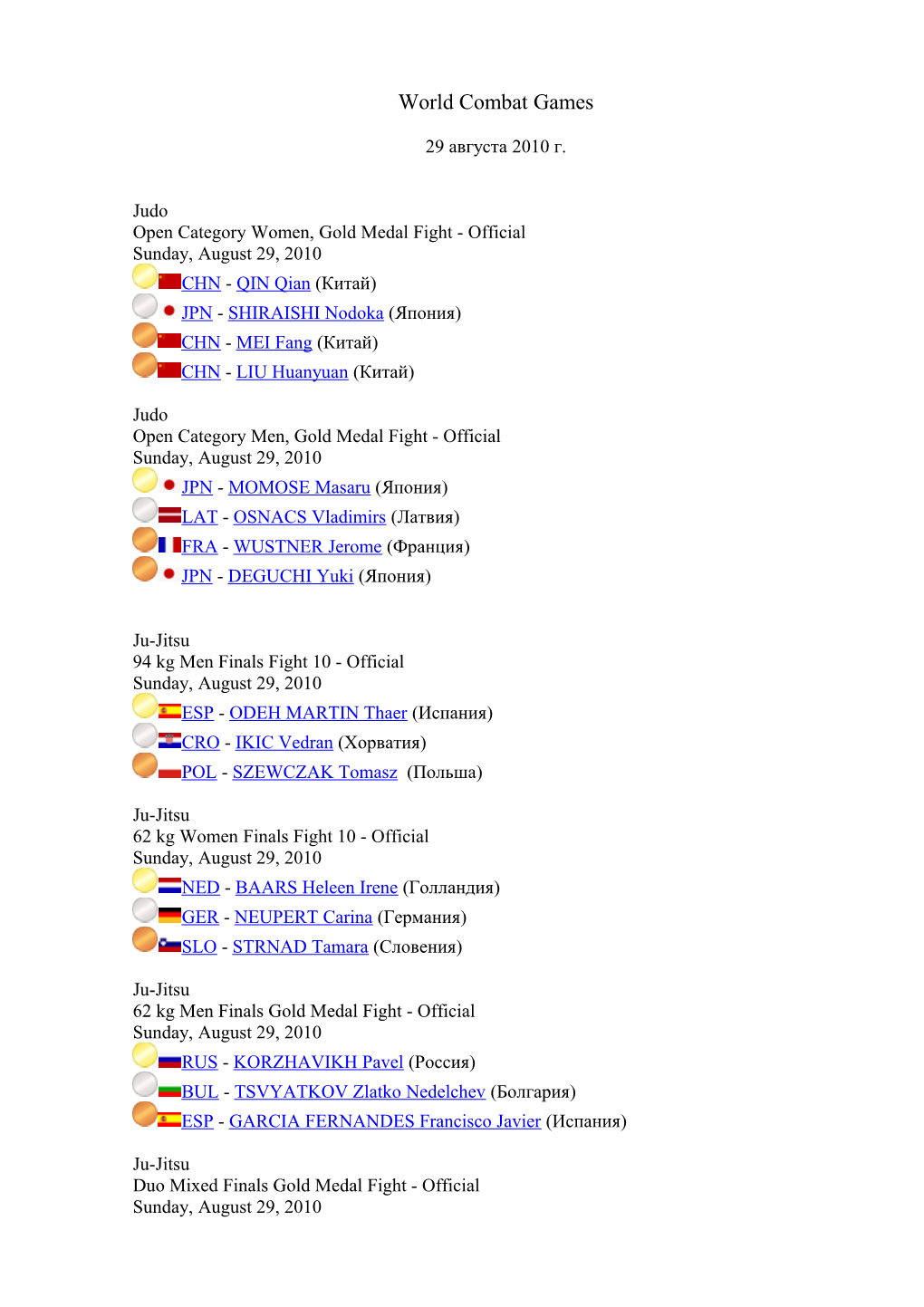 Open Category Women, Gold Medal Fight - Official