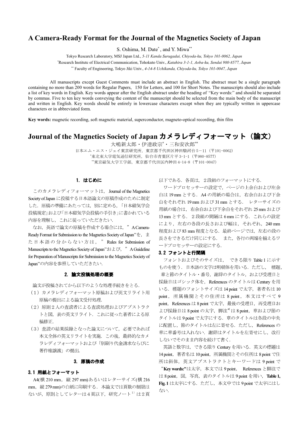 A Camera-Ready Format for the Journal of the Magnetics Society of Japan