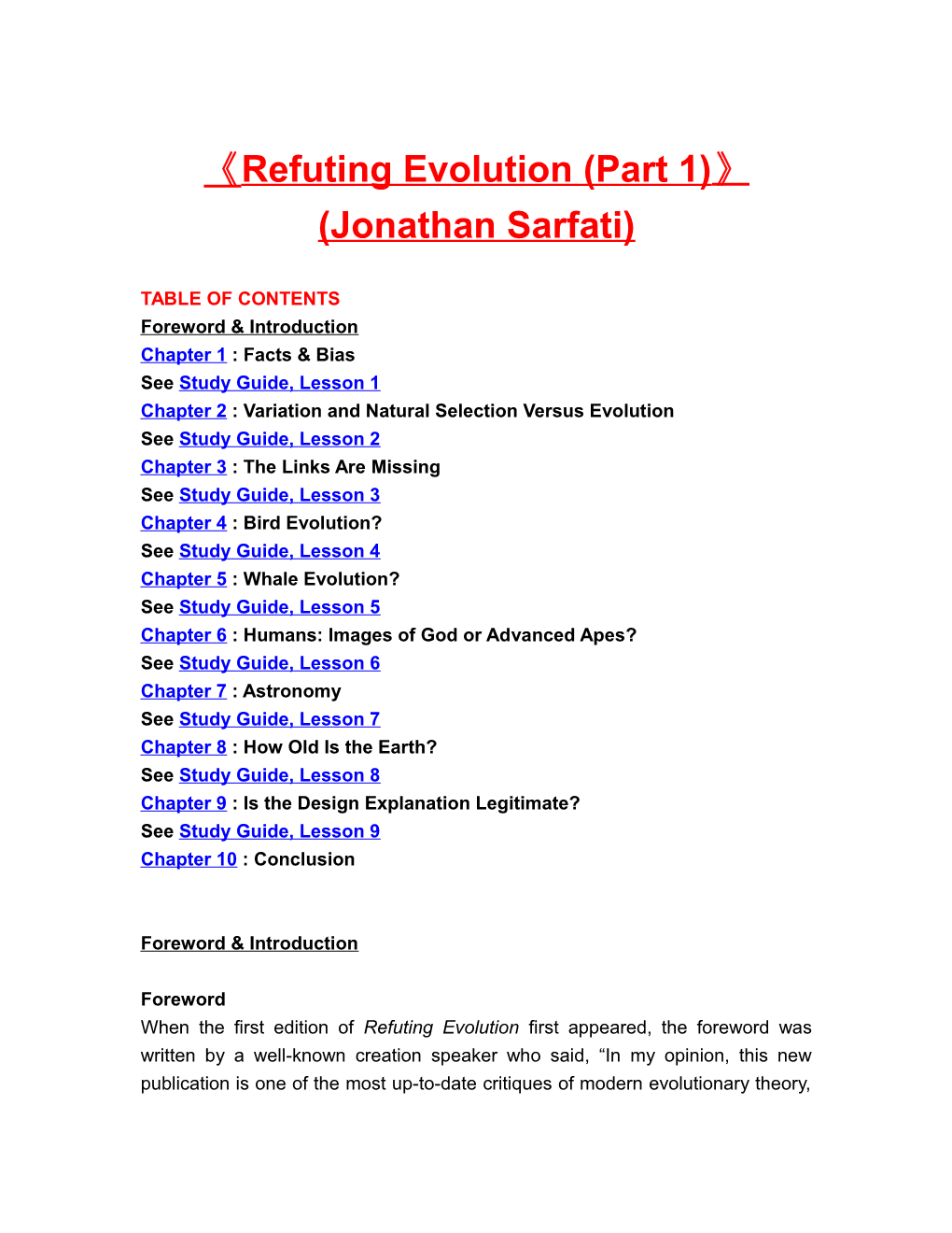 Refuting Evolution (Part 1) (Jonathan Sarfati)