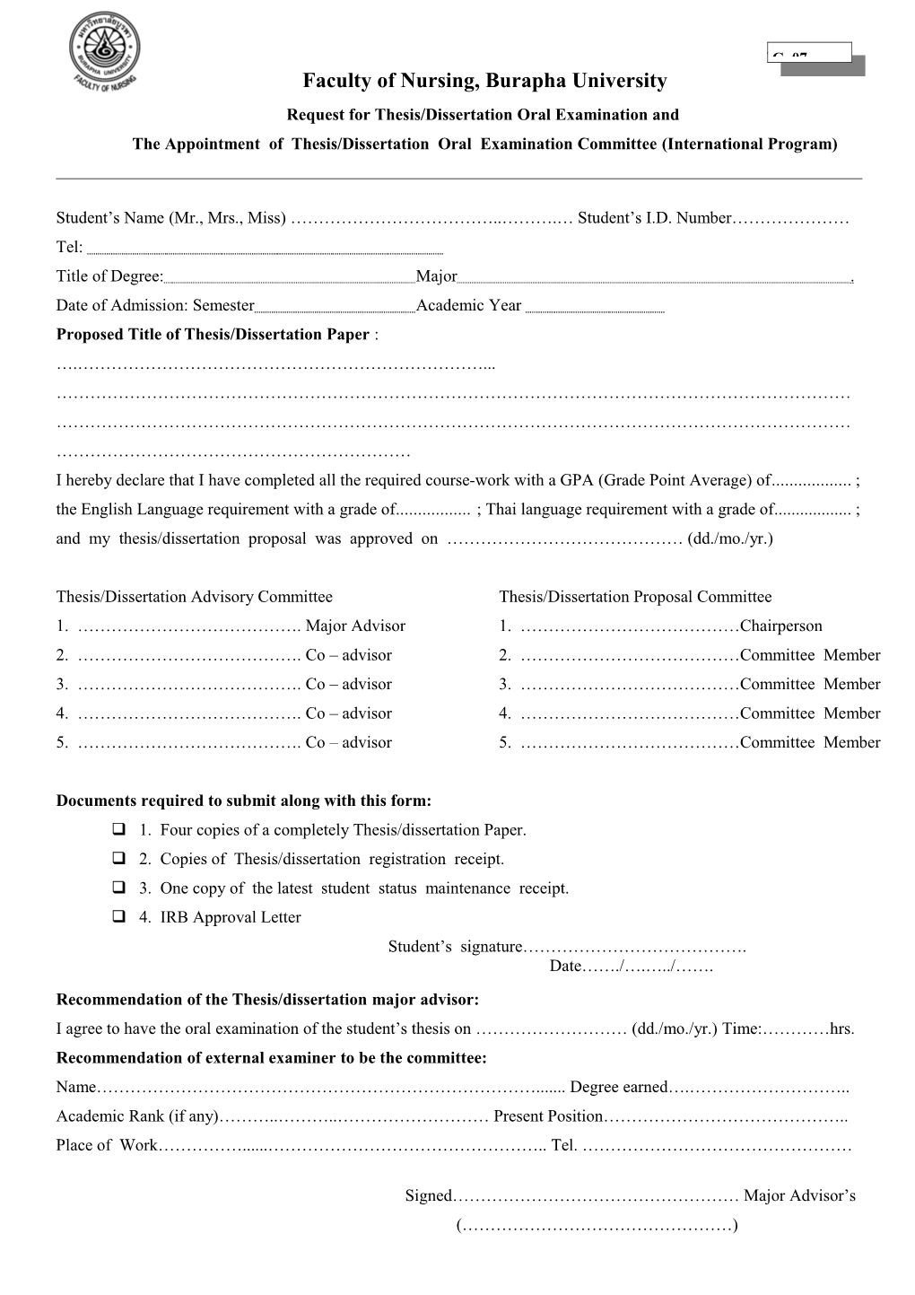 General Request Form