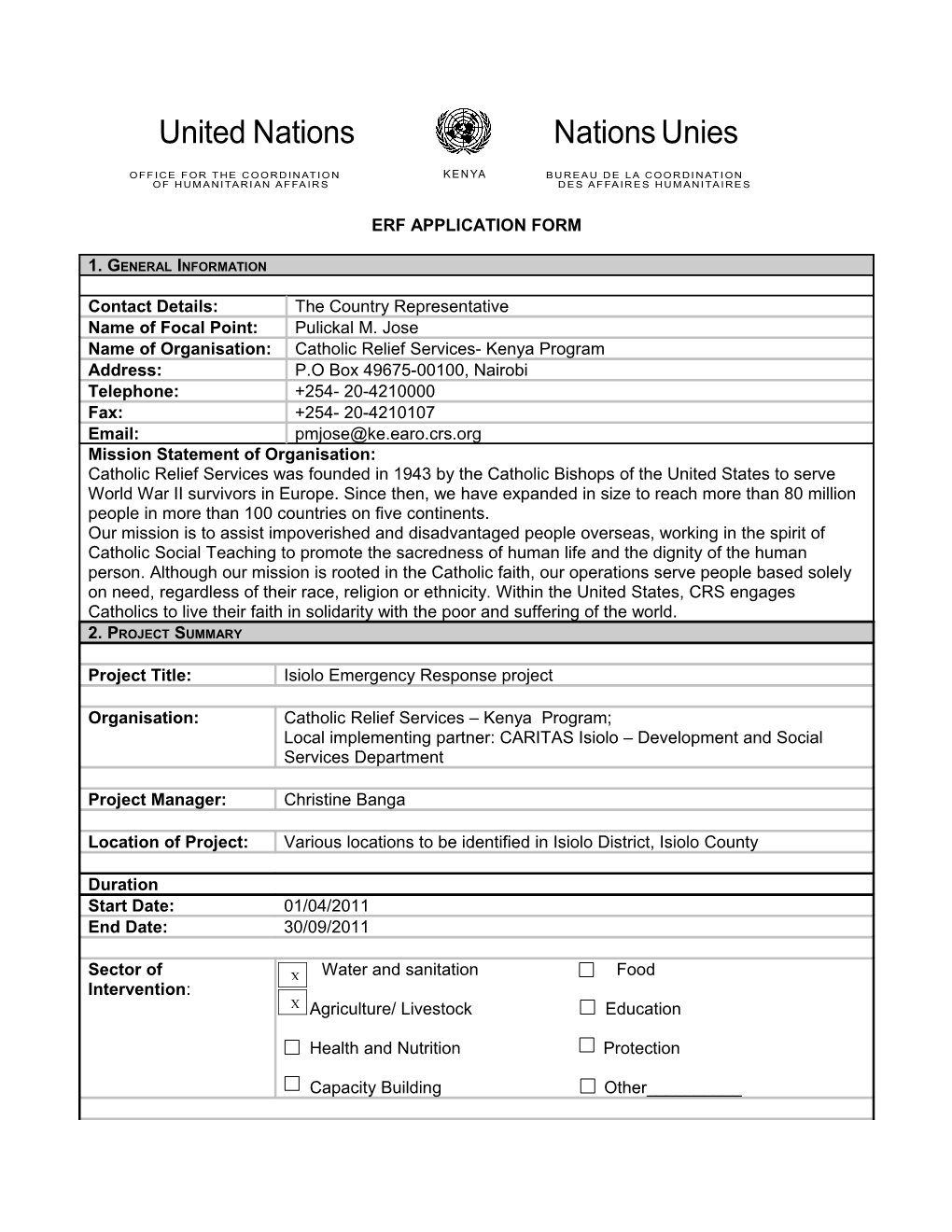 Erf Application Form