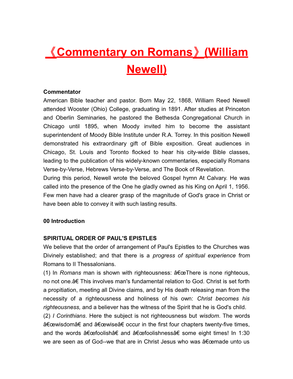 Commentaryon Romans (William Newell)