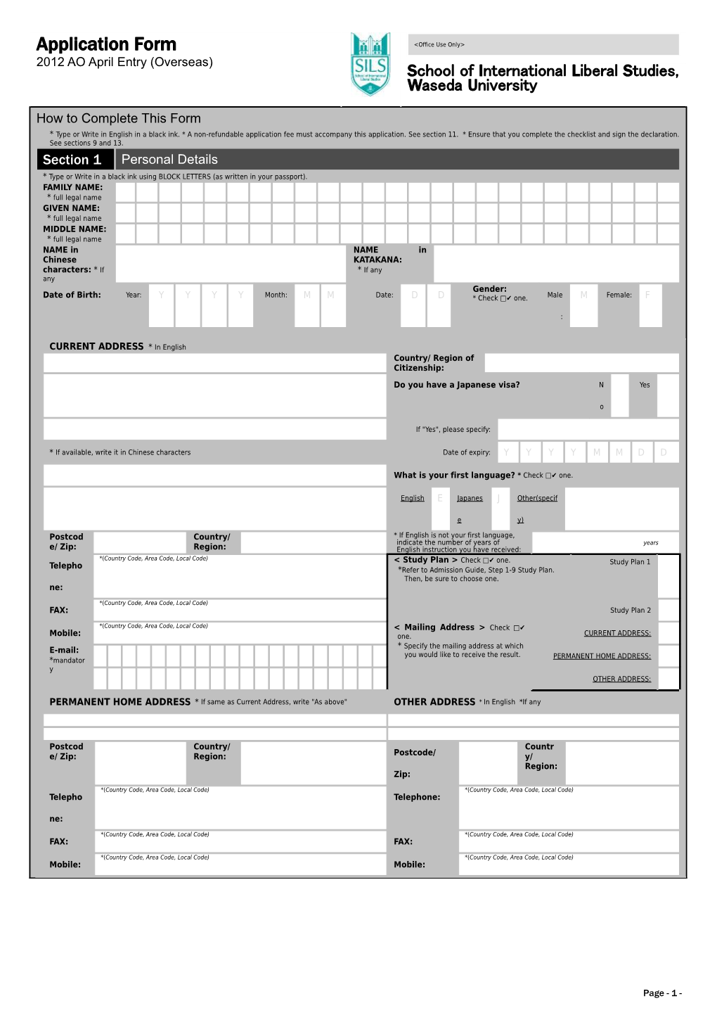 * Do NOT Change the Format So That the Application Form Fits in the Given 5 Pages