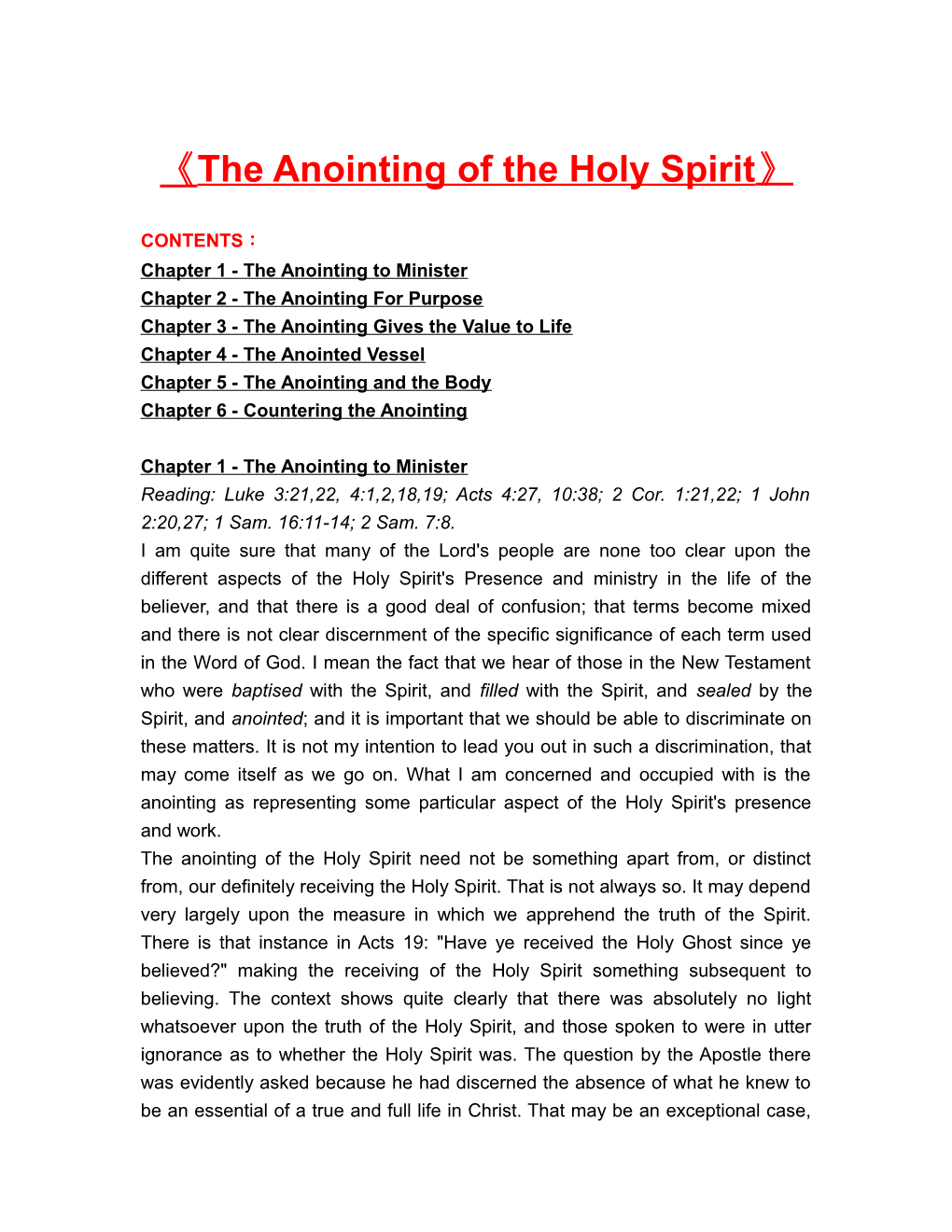 The Anointing of the Holy Spirit