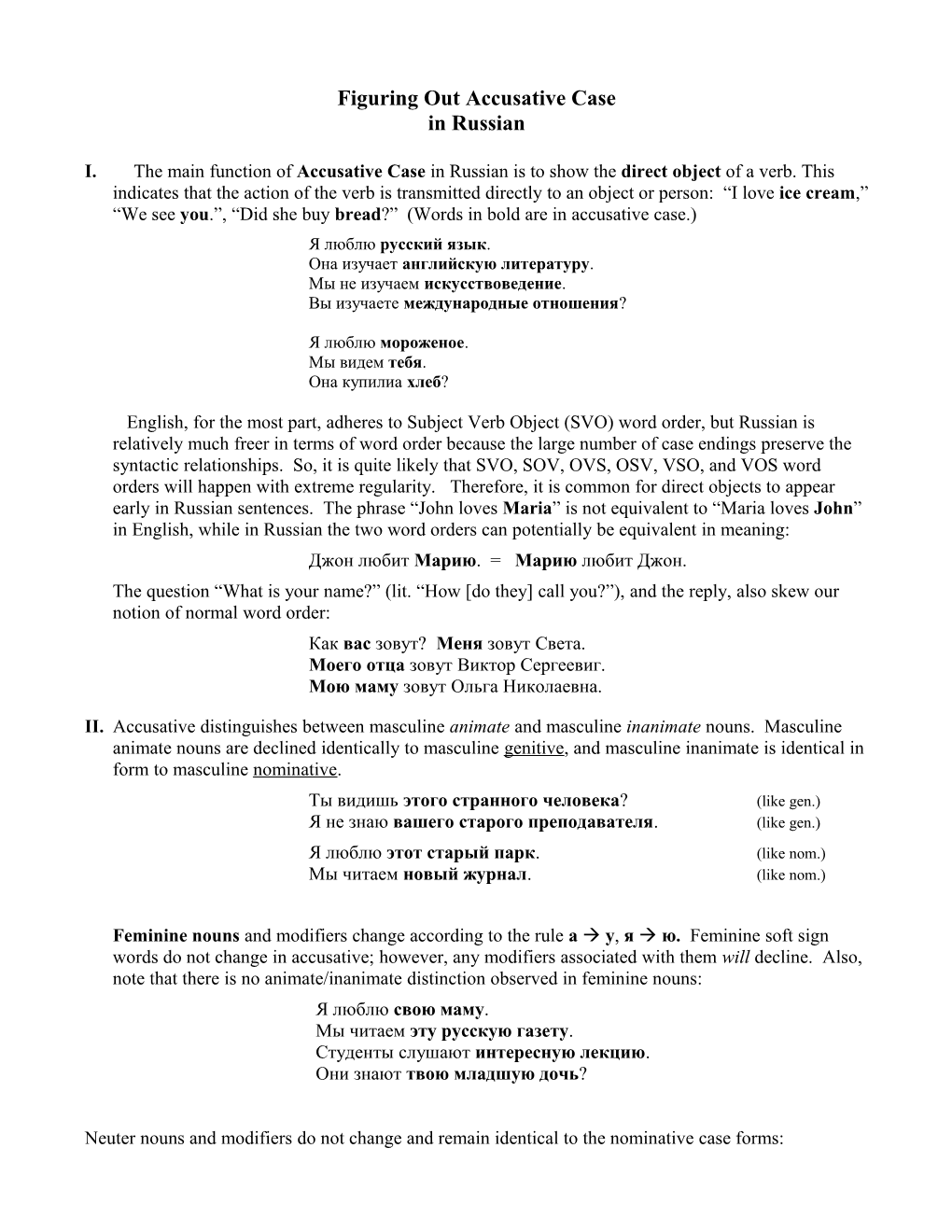 Figuring out Accusative Case