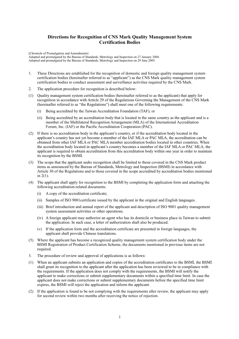 Directions for Recognition of CNS Mark Quality Management System