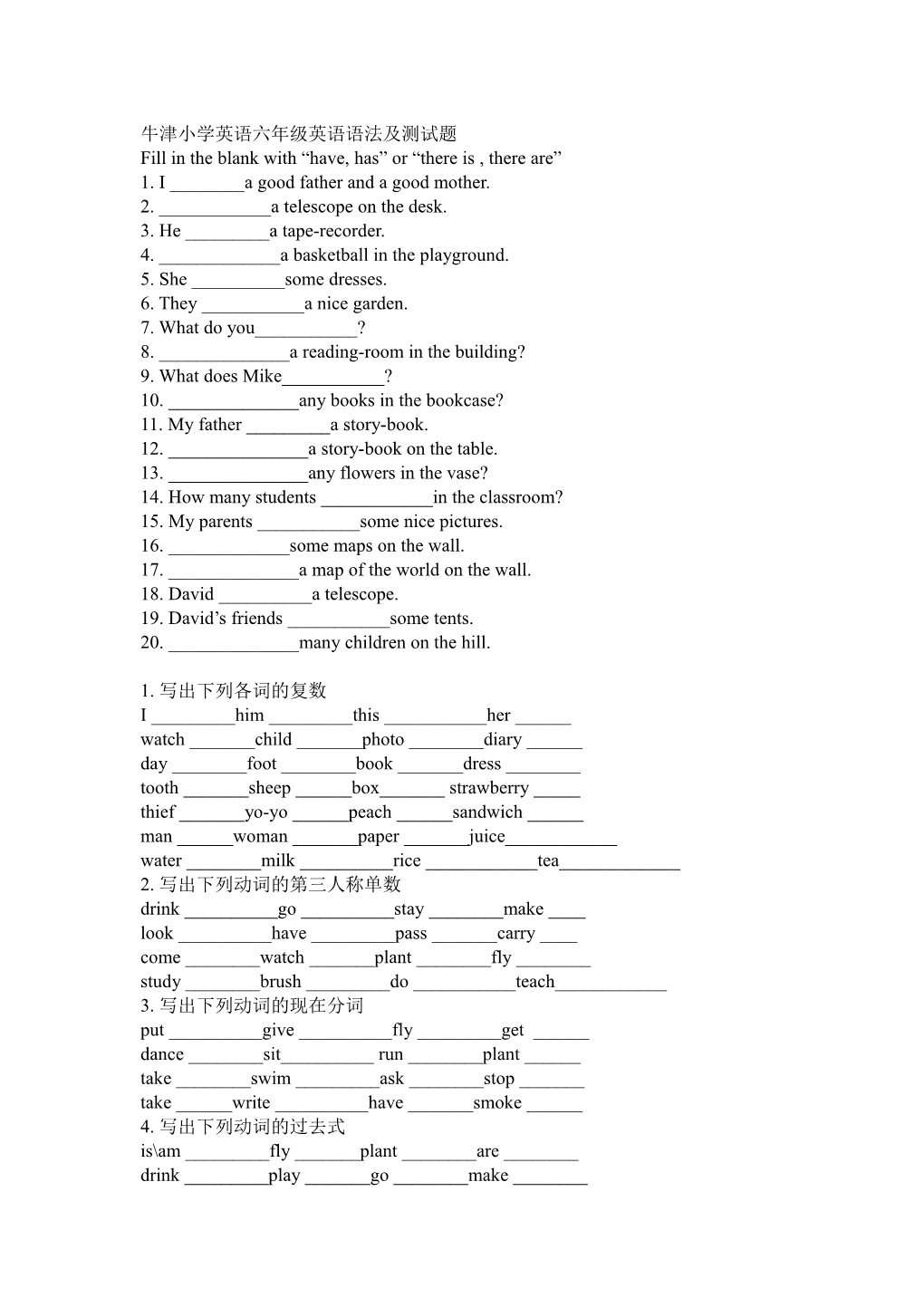 Fill in the Blank with Have, Has Or There Is , There Are