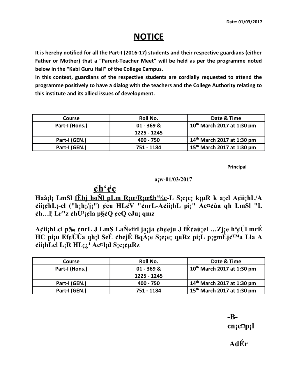 It Is Hereby Notified for All the Part-I (2016-17) Students and Their Respective Guardians