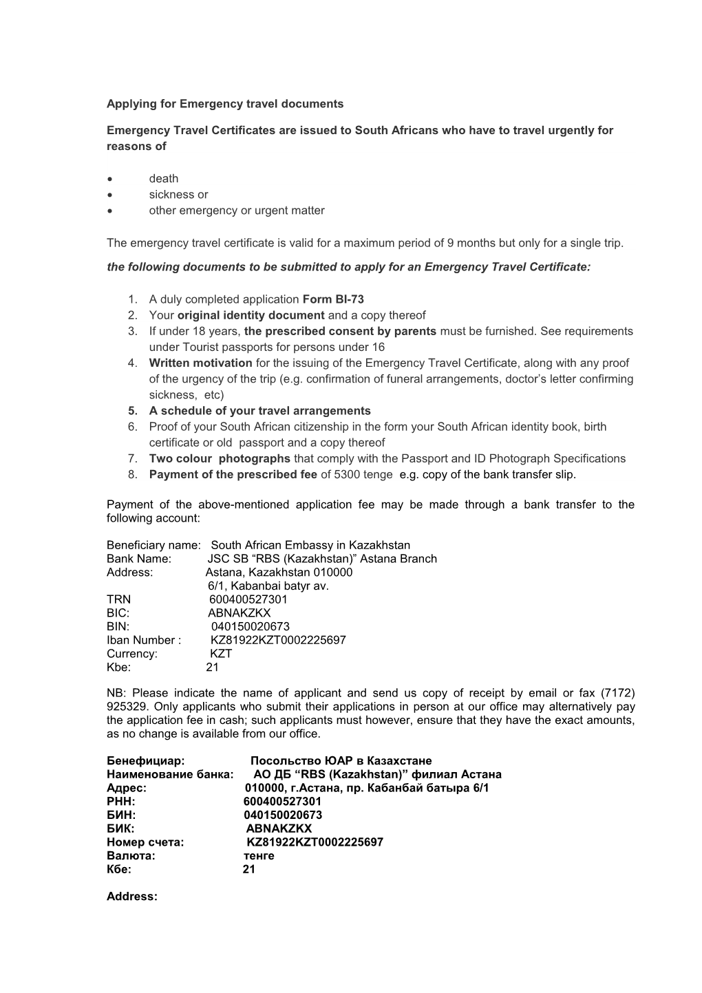 Applying Foremergency Travel Documents