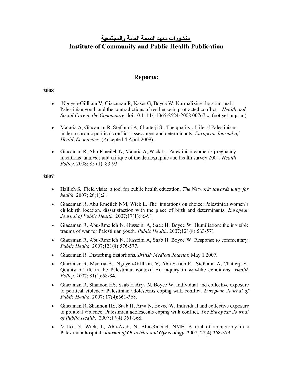 Institute of Community and Public Health Publication