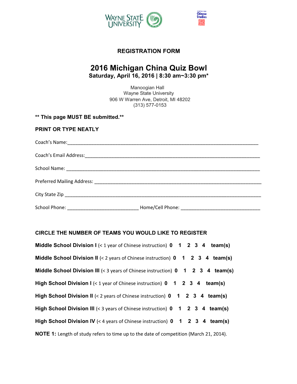 2016 Michigan China Quiz Bowl