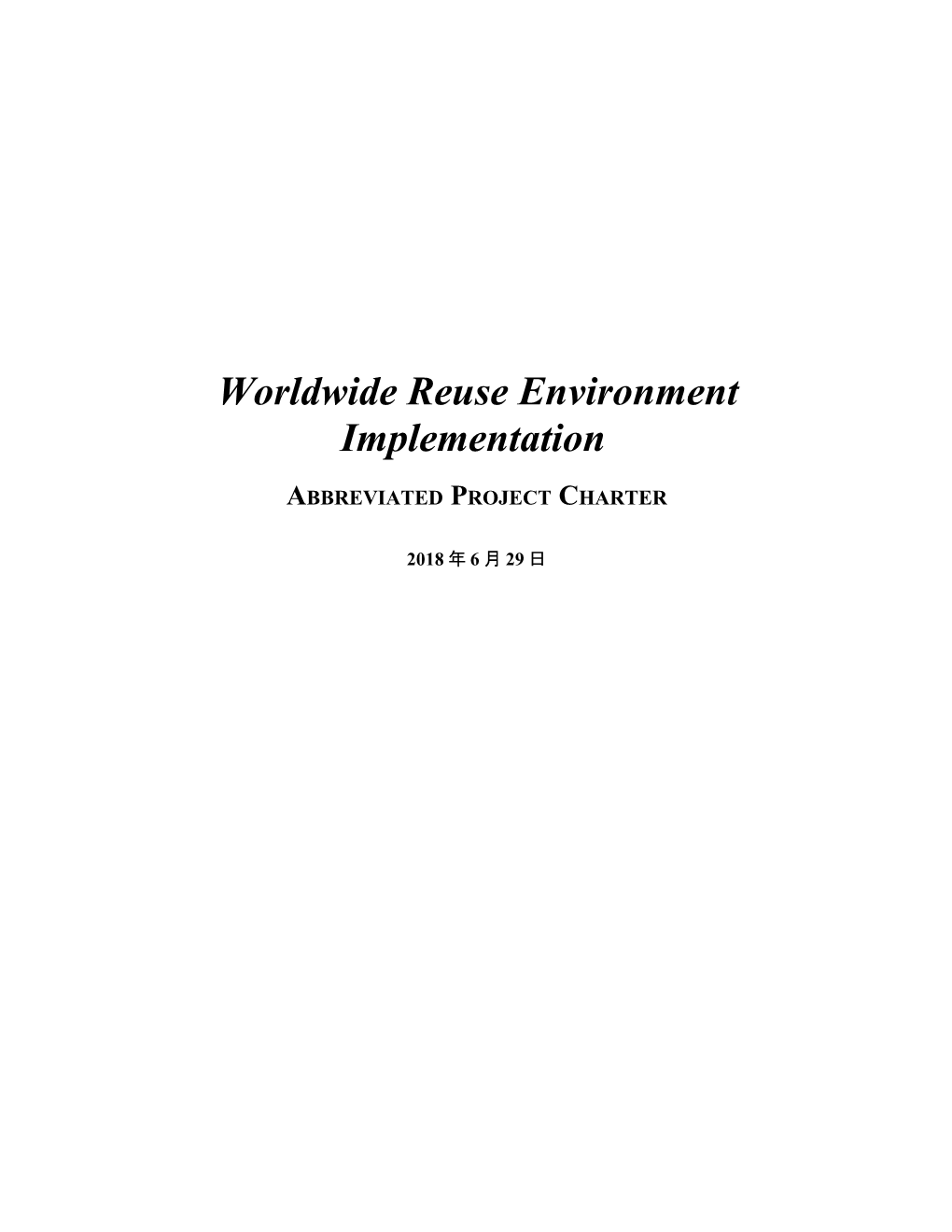 Reuse Environment Implementation Charter
