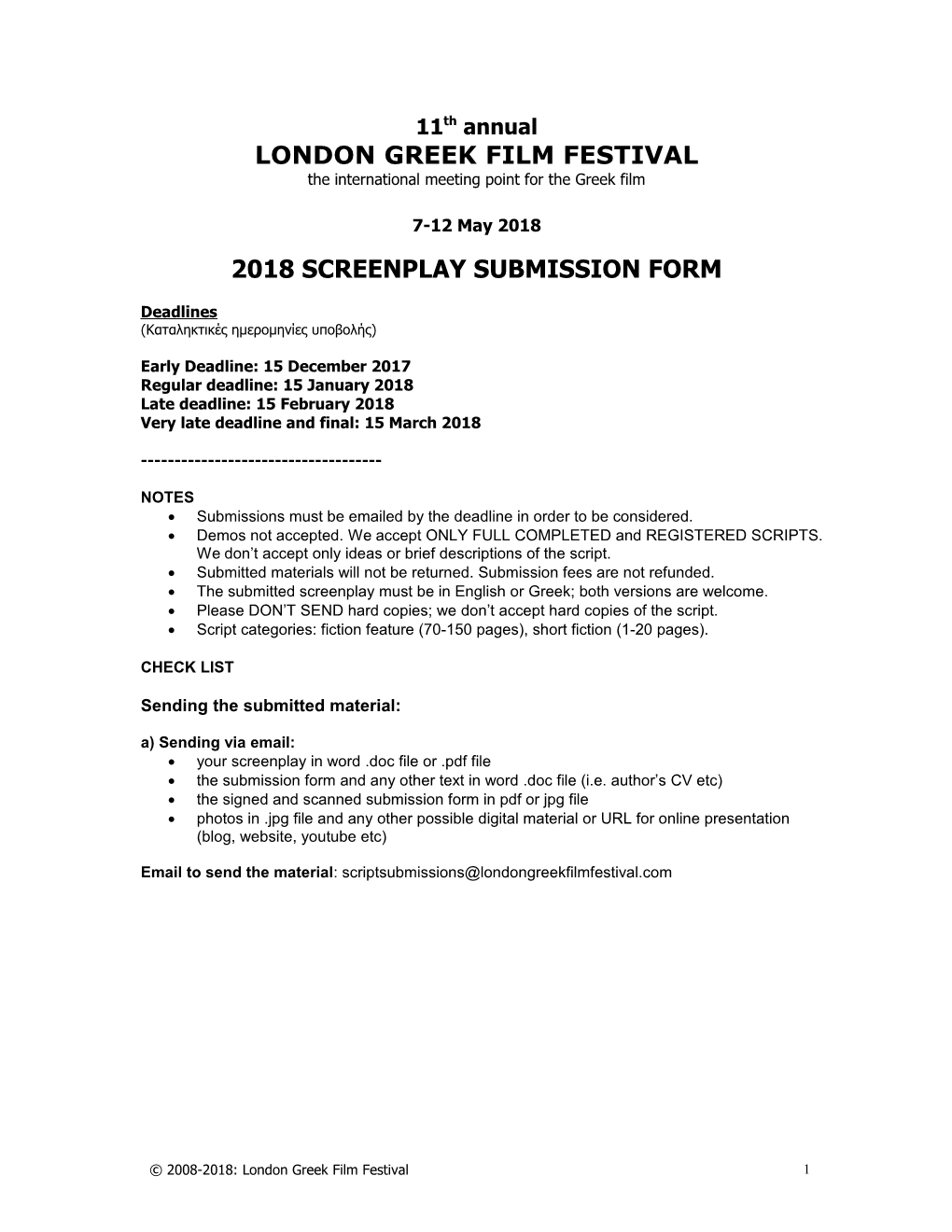 London Greek Film Festival