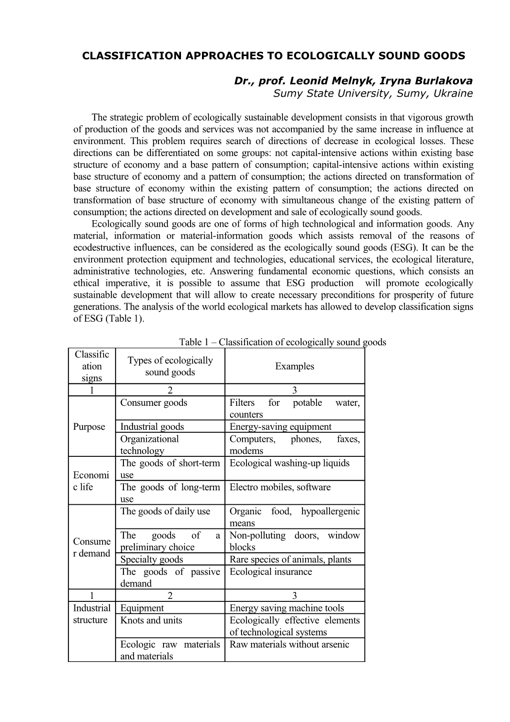 Classification Approaches to Ecologically Sound Goods