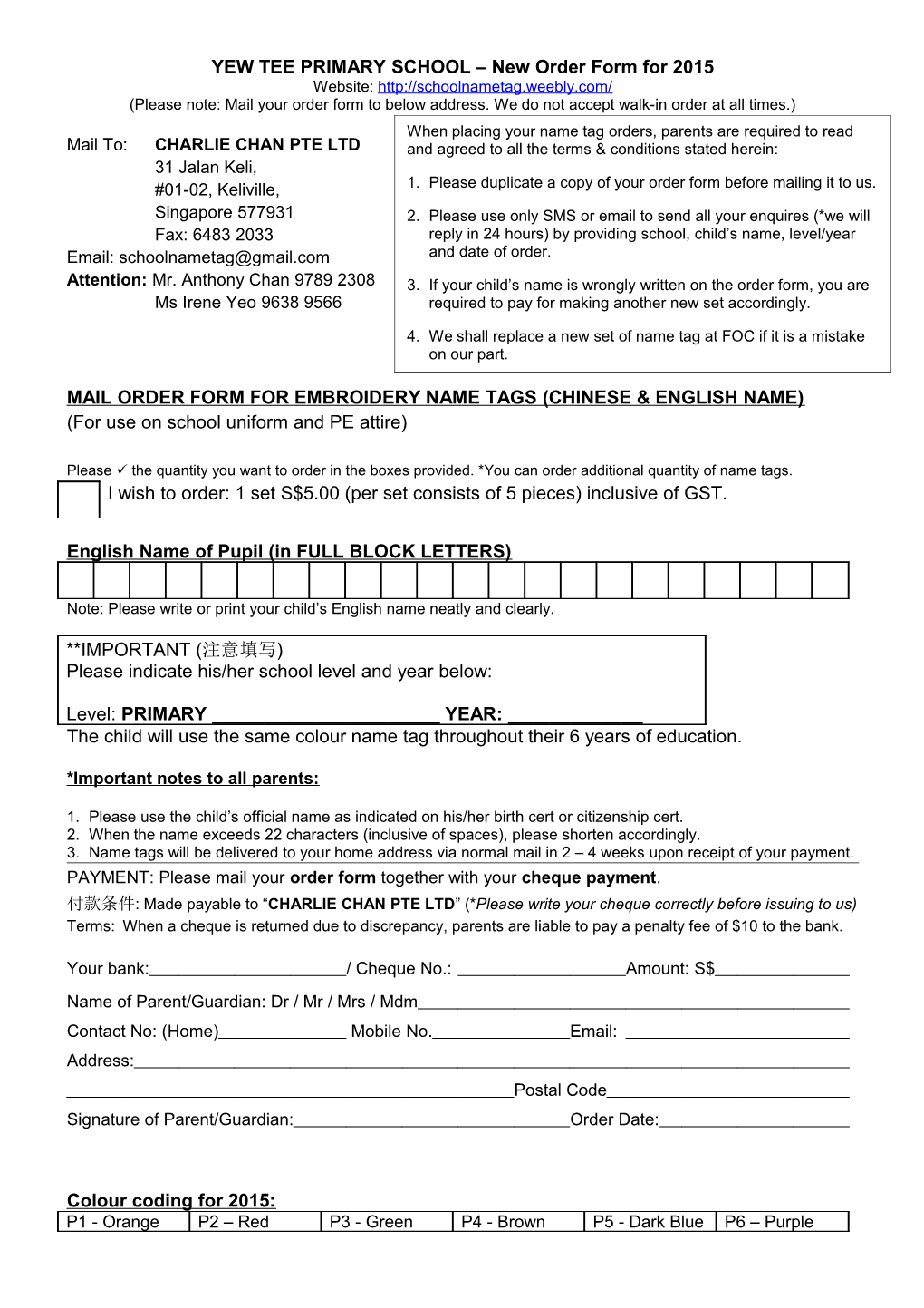 YEW TEE PRIMARY SCHOOL New Order Form for 2015