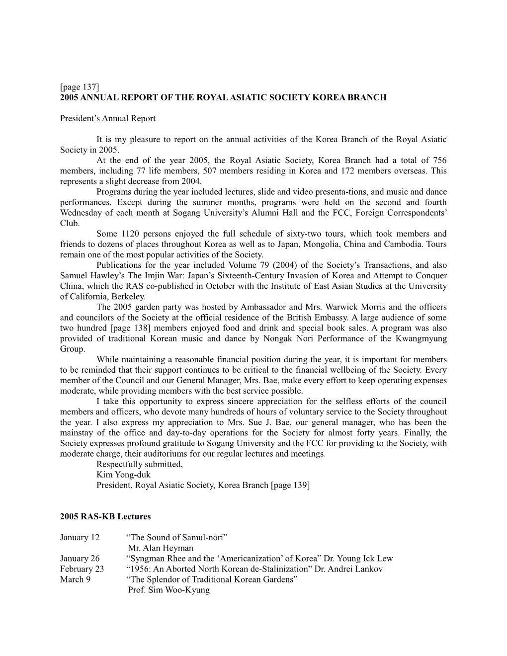 2005 Annual Report of the Royal Asiatic Society Korea Branch