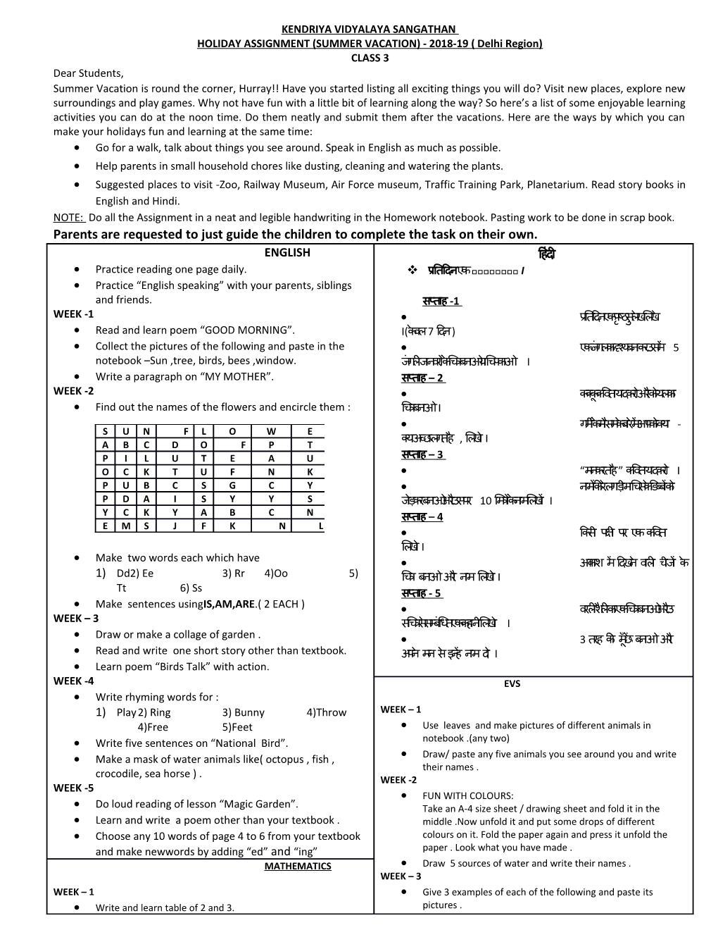 HOLIDAY ASSIGNMENT (SUMMER VACATION) - 2018-19 ( Delhi Region)