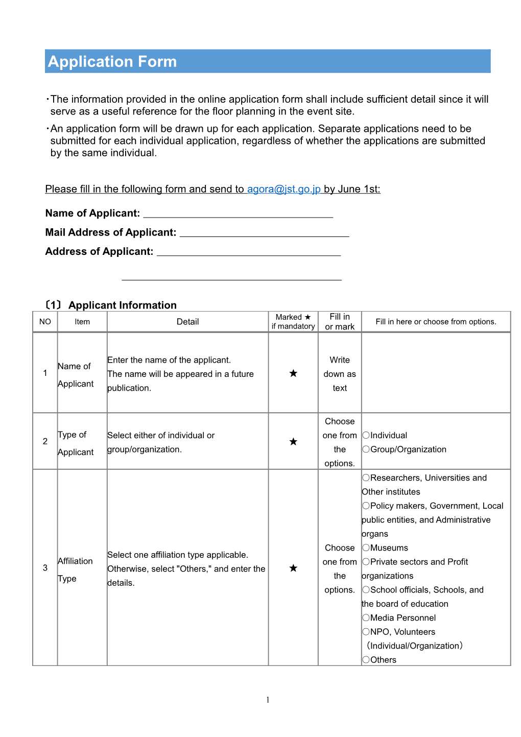 Application Form s9