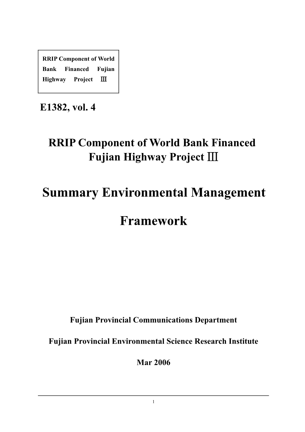 RRIP Component of World Bank Financed