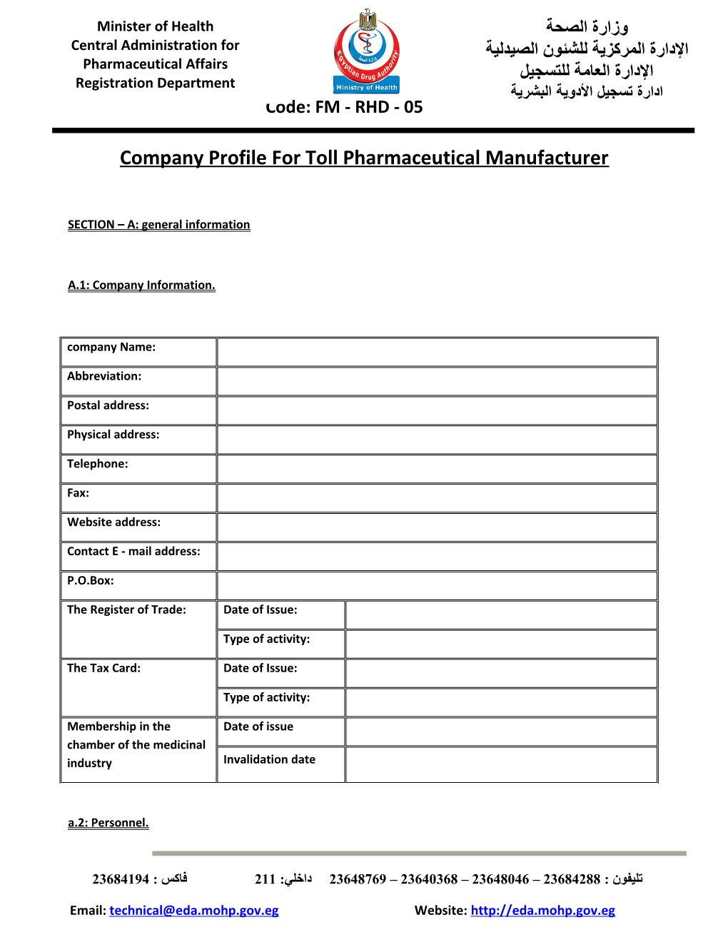 Company Profile for Toll Pharmaceutical Manufacturer