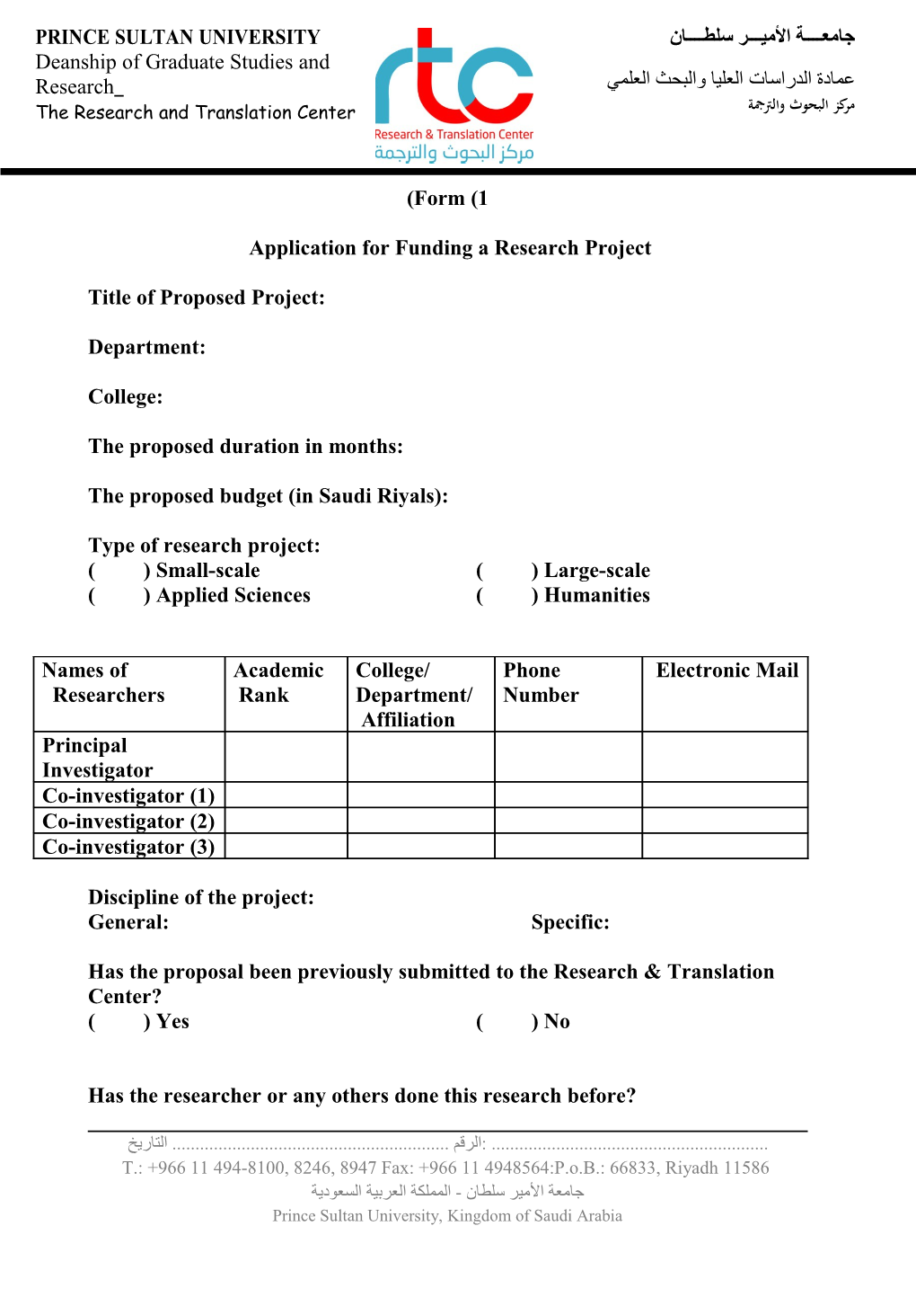 Application for Funding a Research Project