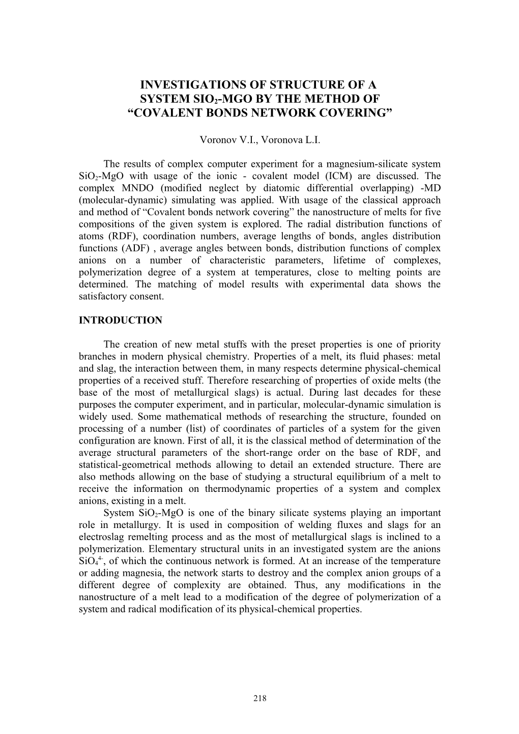 Explorations of Frame of a System Sio2-Mgo by a Method Outlines of a Grid of Covalent Bonds