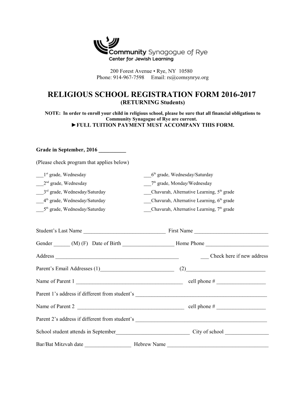 Religious School Registration Form 2016-2017