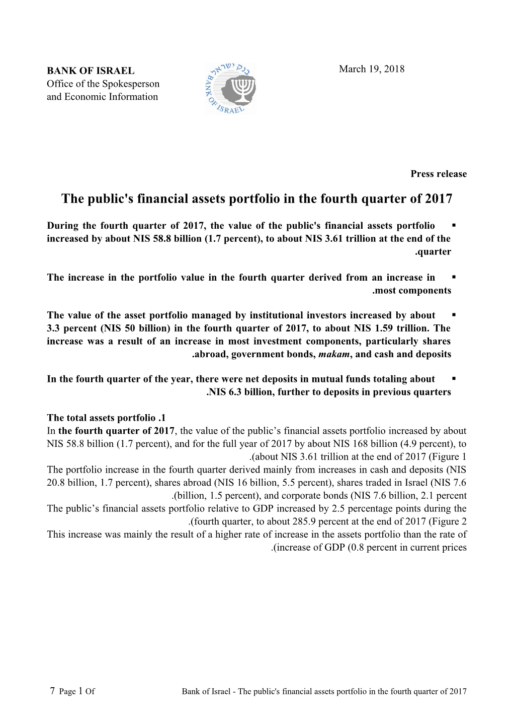 Interest Rate Decision February 20, 2006