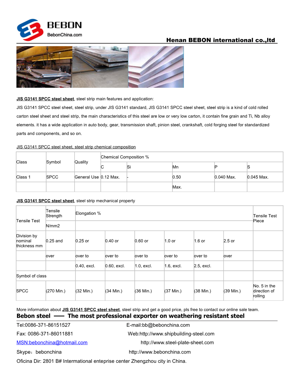 JIS G3141 SPCC Steel Sheet,JIS SPCC Steel Strip