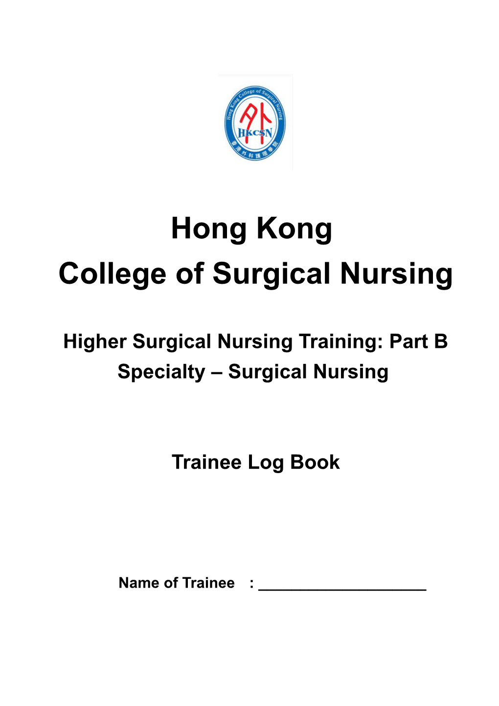 Higher Surgical Nursing Training: Part B