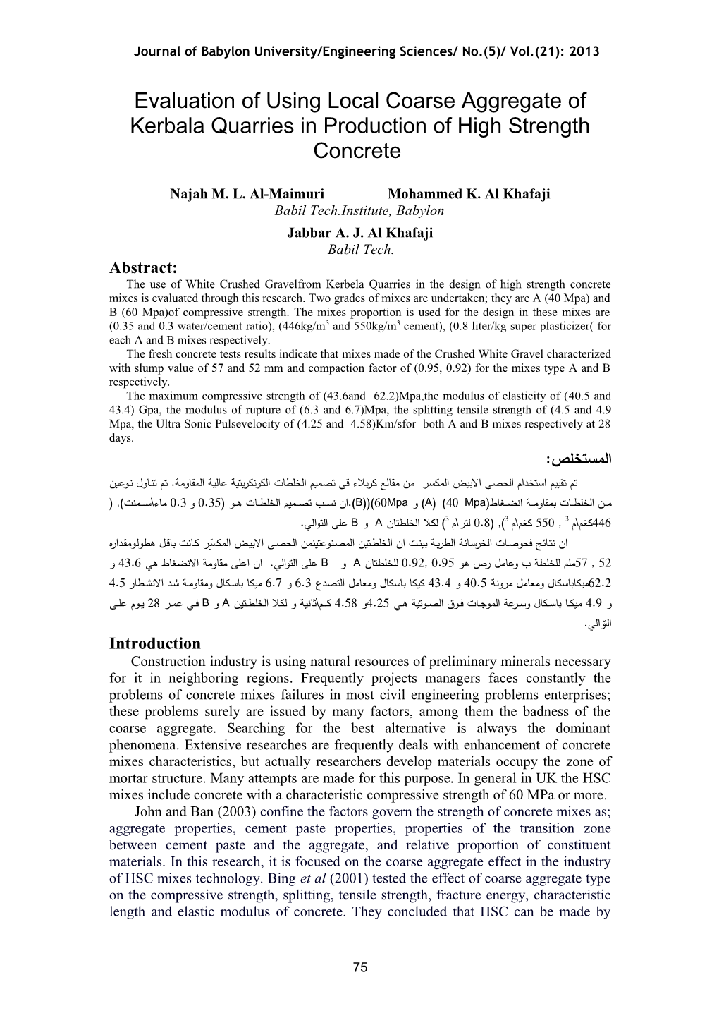 Evaluation of Using Local Coarse Aggregate of Kerbala Quarries in Production of High Strength
