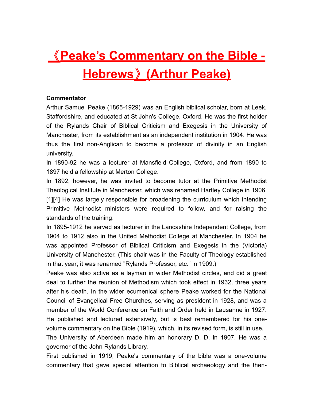 Peake S Commentary on the Bible - Hebrews (Arthur Peake)