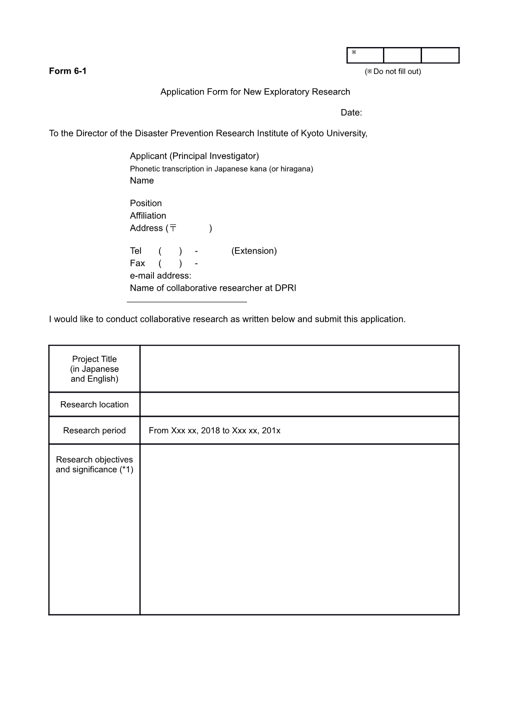 Application Form for New Exploratory Research