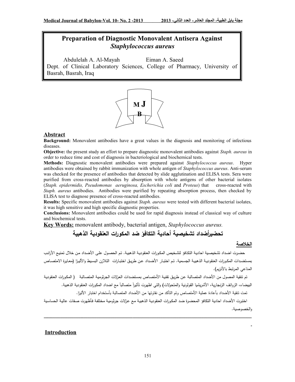 Preparation of Diagnostic Monovalent Antibodies Against Staphylococcus Aureus