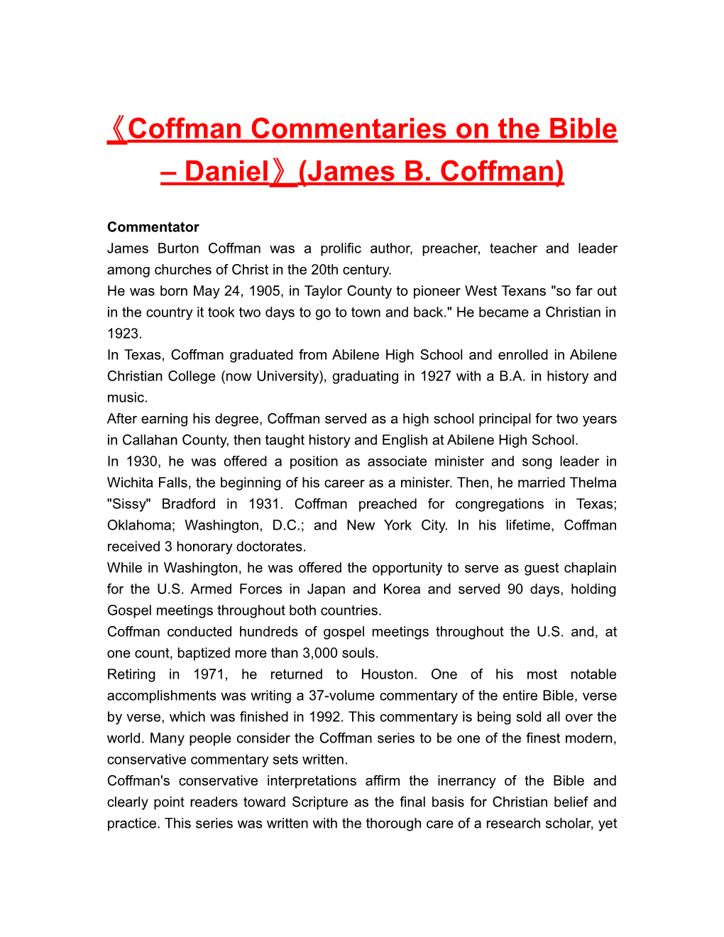 Coffman Commentaries on the Bible Daniel (James B. Coffman)