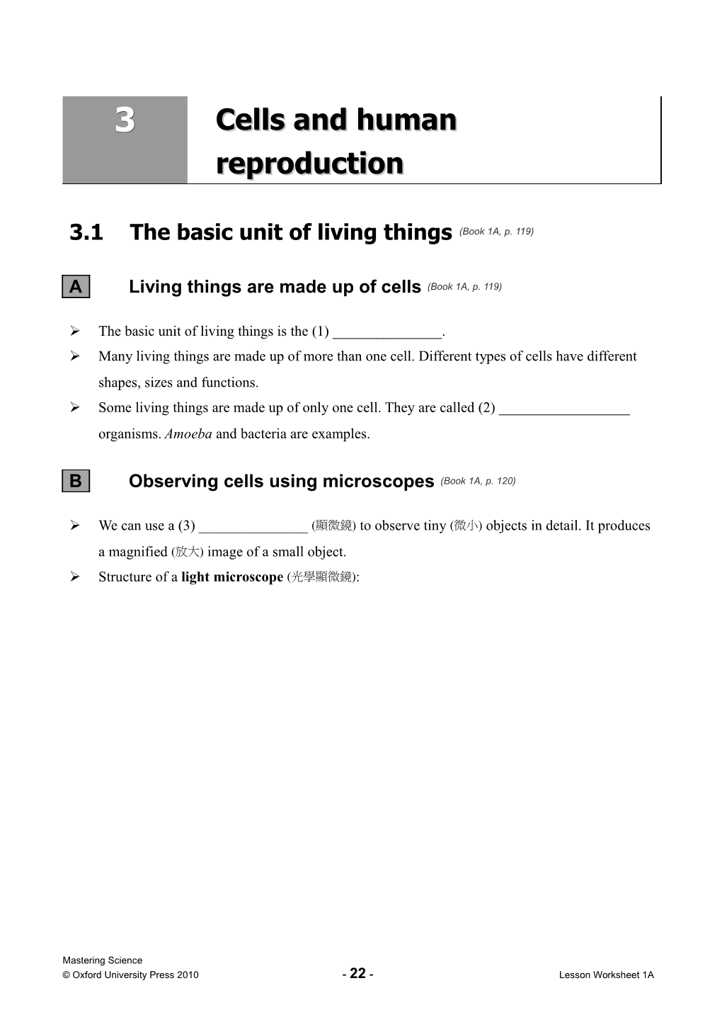 The Basic Unit of Living Things Is the (1) ______