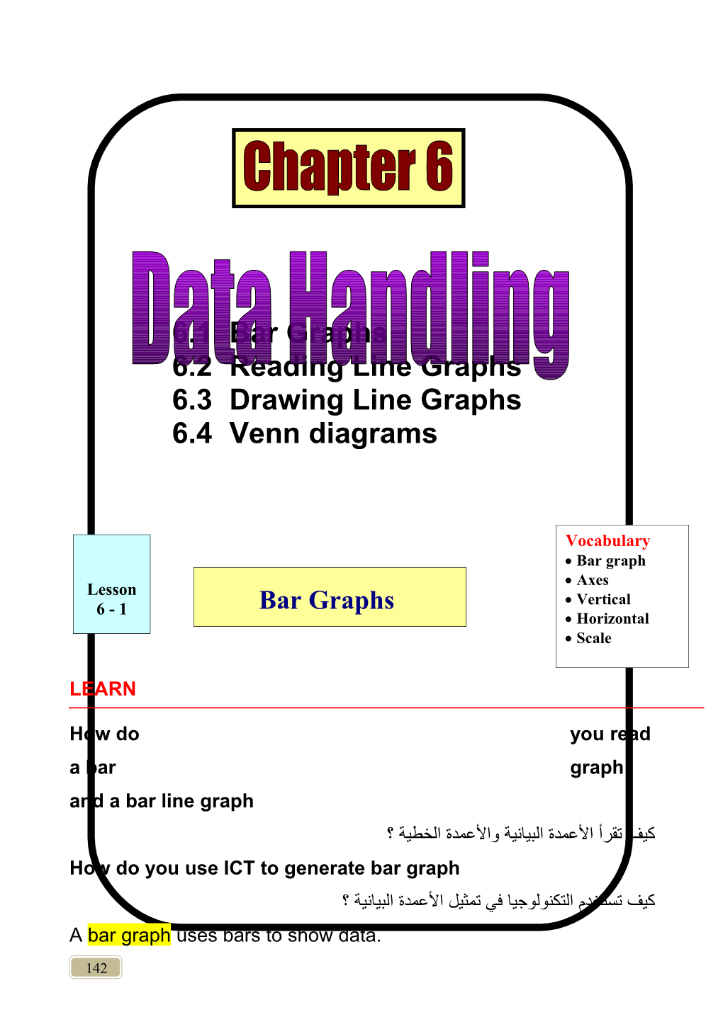 How Do You Read a Bar Graph and a Bar Line Graph