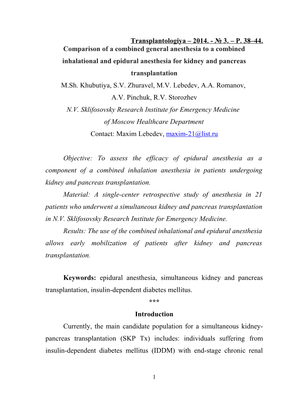 Comparison of Combined General Anesthesia