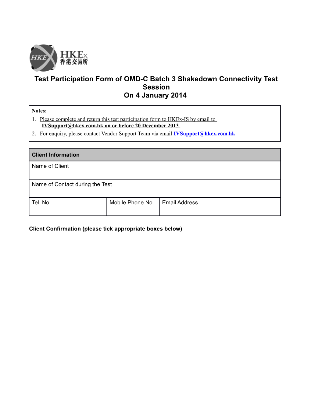 Test Participation Form of OMD-C Batch 3Shakedown Connectivity Test Session