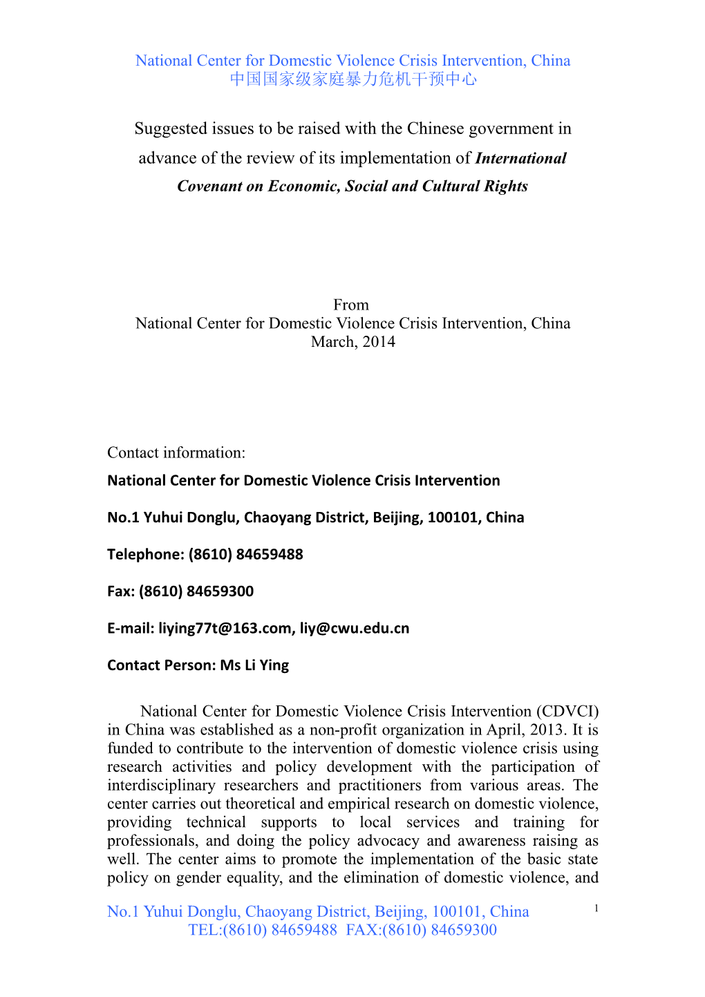 Nationalcenter for Domestic Violence Crisis Intervention, China