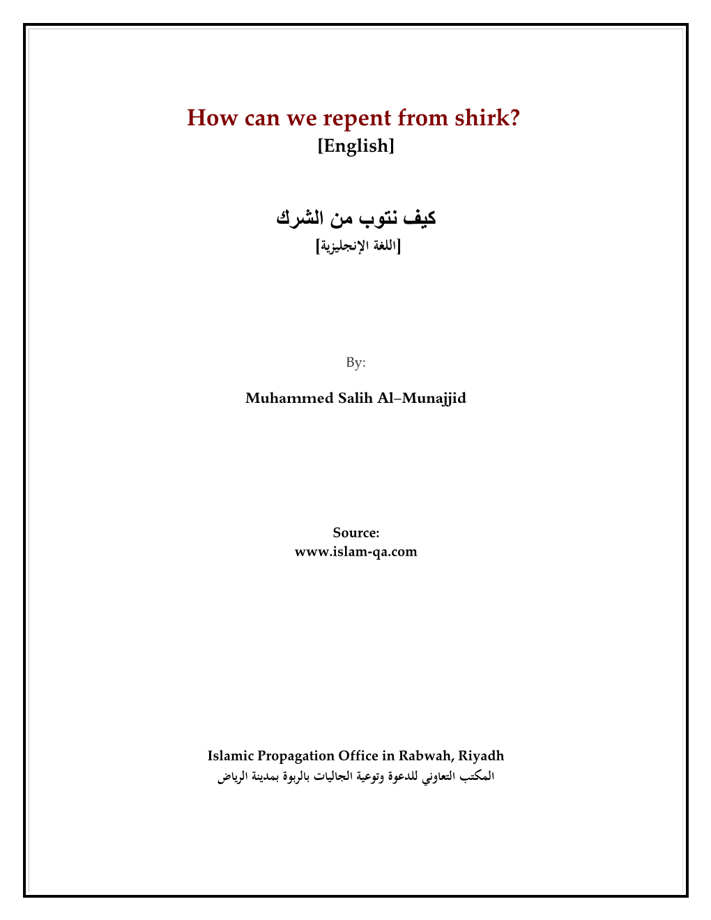 How Can We Repent from Shirk