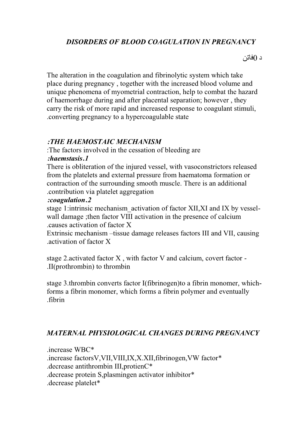 Normal Development of the Placenta