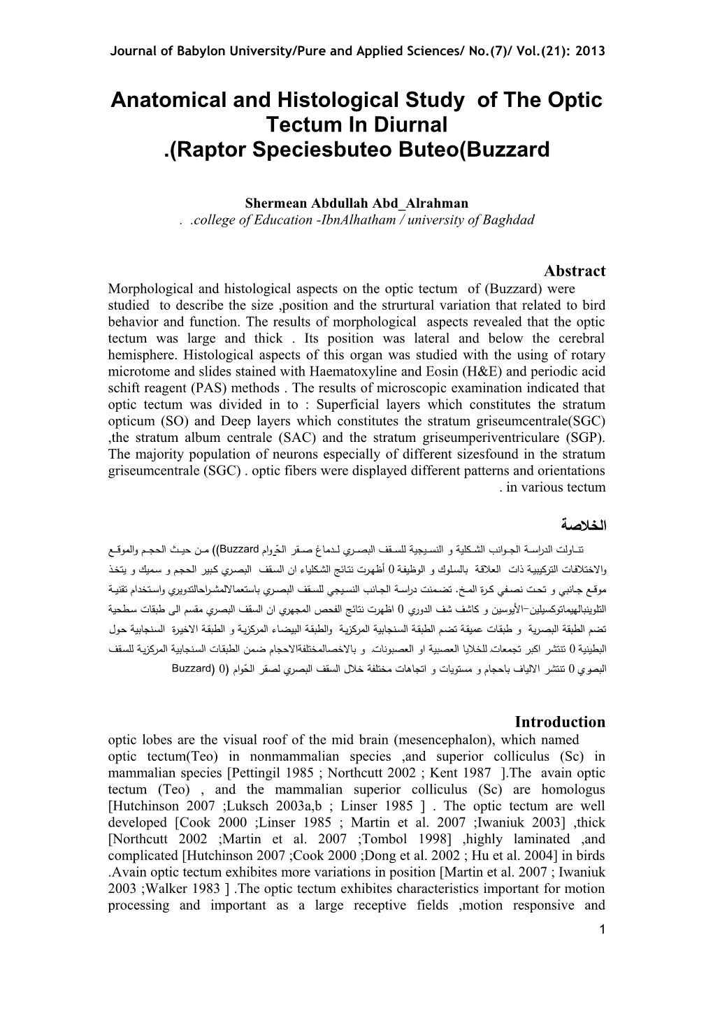 Journal of Babylon University/Pure and Applied Sciences/ No.(7)/ Vol.(21): 2013