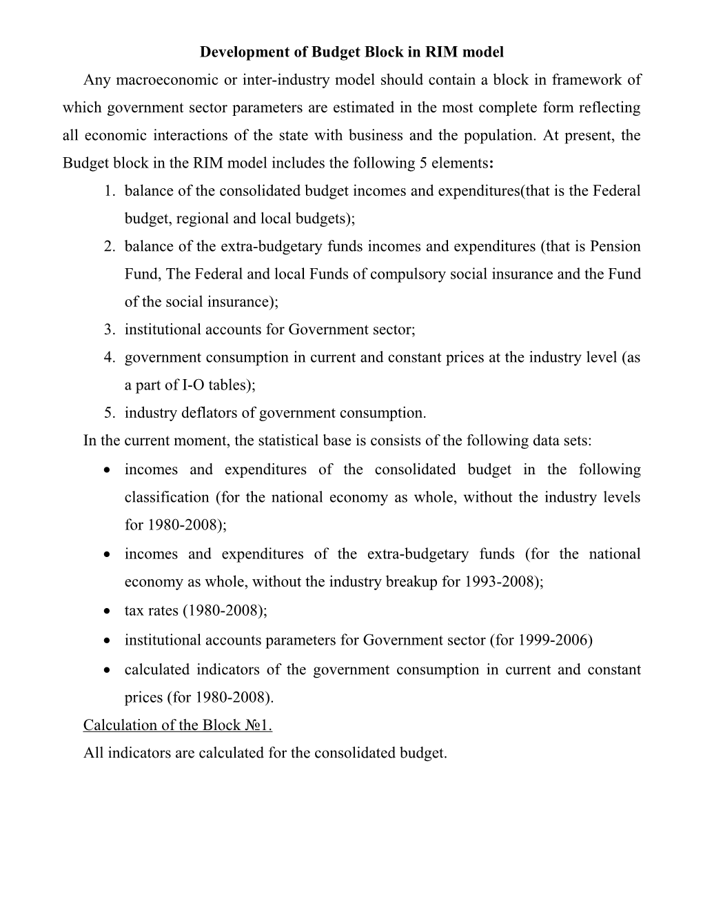 Development of Budget Block in RIM Model